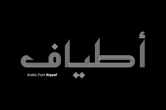 Atyaaf: The Optical Illusion Font That Elevates Branding